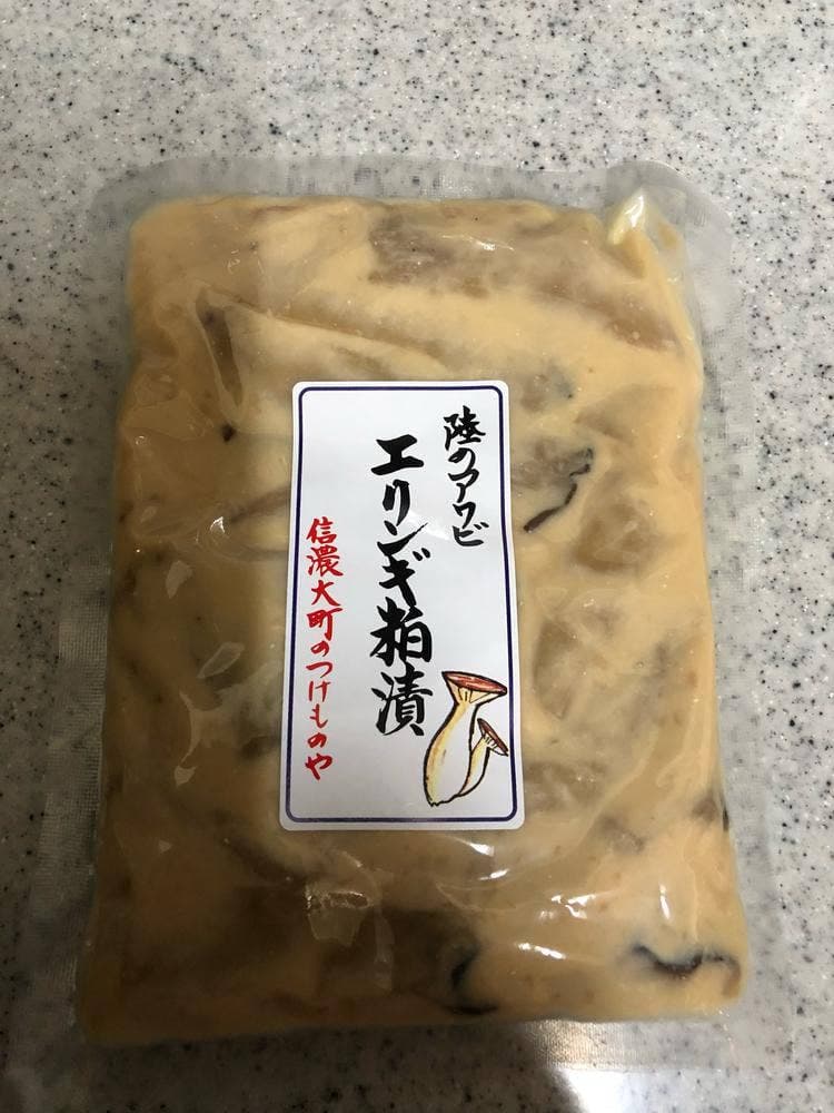 信濃大町のつけものや