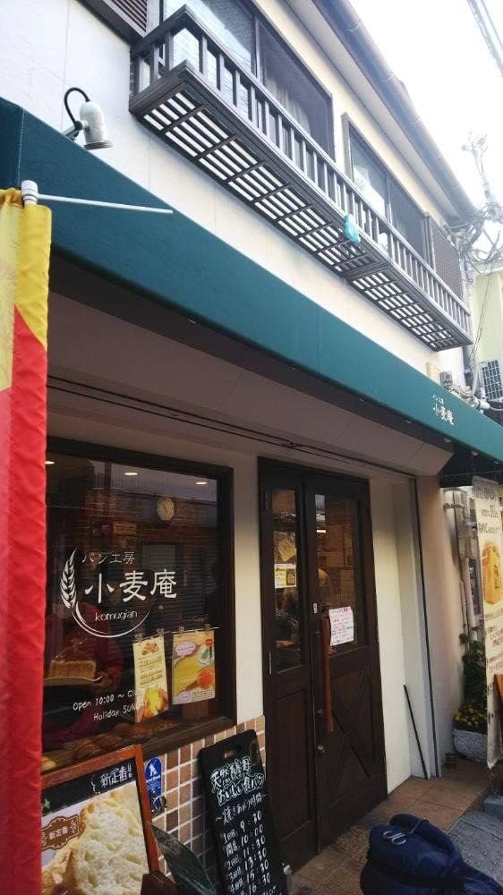 パン工房小麦庵 垂水駅前店 - サブ画像1