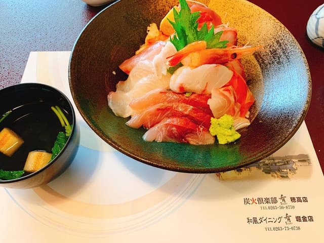 肴 - サブ画像1