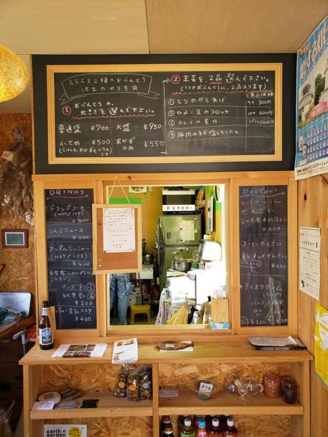 おべんとうカフェ にじのこや - サブ画像3