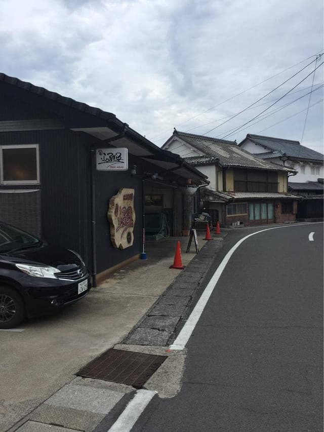 平野鮮魚 - サブ画像3