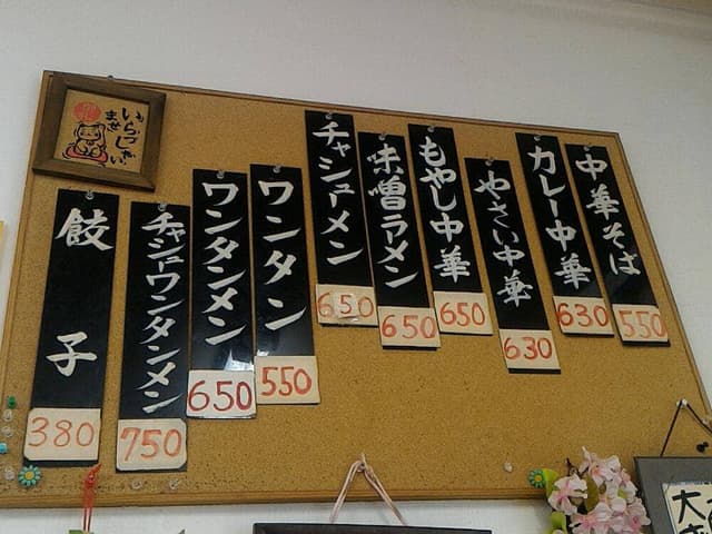 大黒亭本店 - サブ画像3