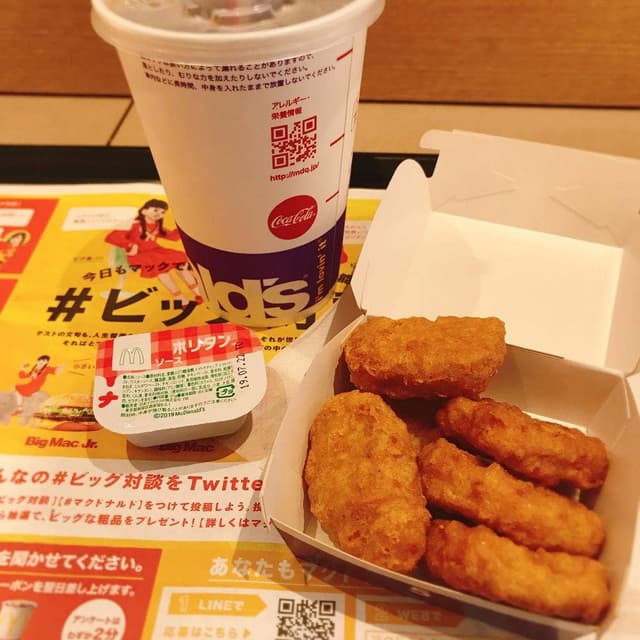 マクドナルド 秋葉原駅前店 - サブ画像3
