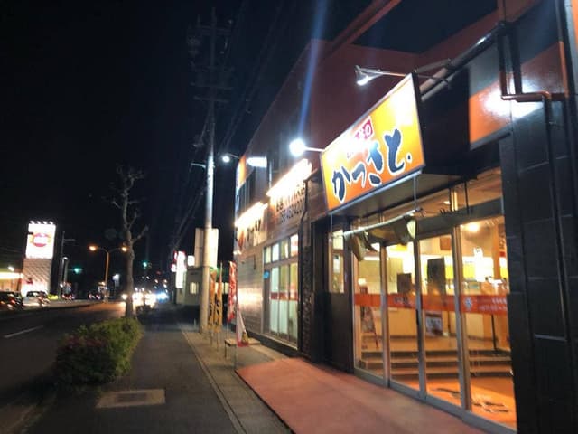 かつさと 船越バイパス店 - サブ画像1