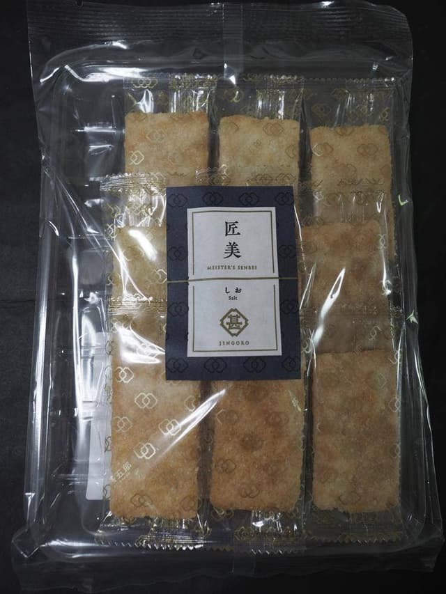 甚五郎 GINZA SIX店 - サブ画像2