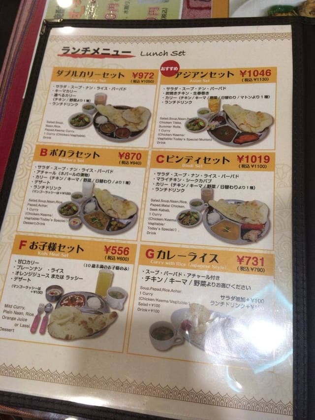 ネパールキッチン クマリ 枚方店 - サブ画像3