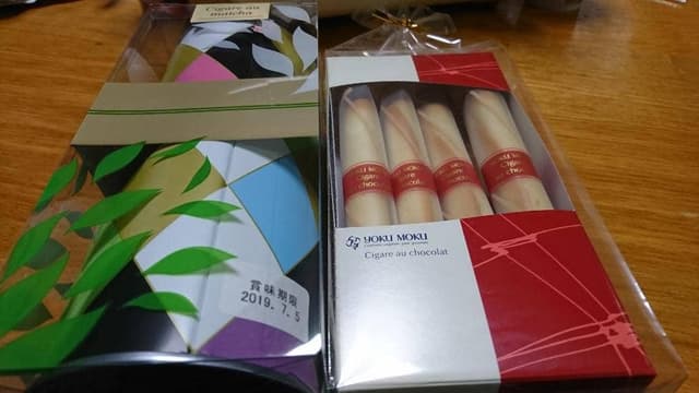 ヨックモック マルイファミリー 海老名店 - サブ画像1