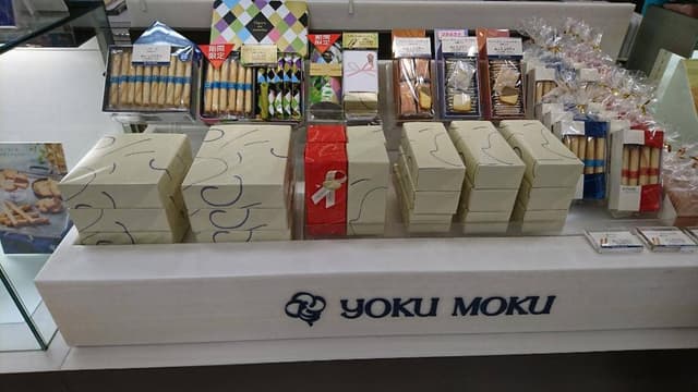 ヨックモック マルイファミリー 海老名店 - サブ画像2