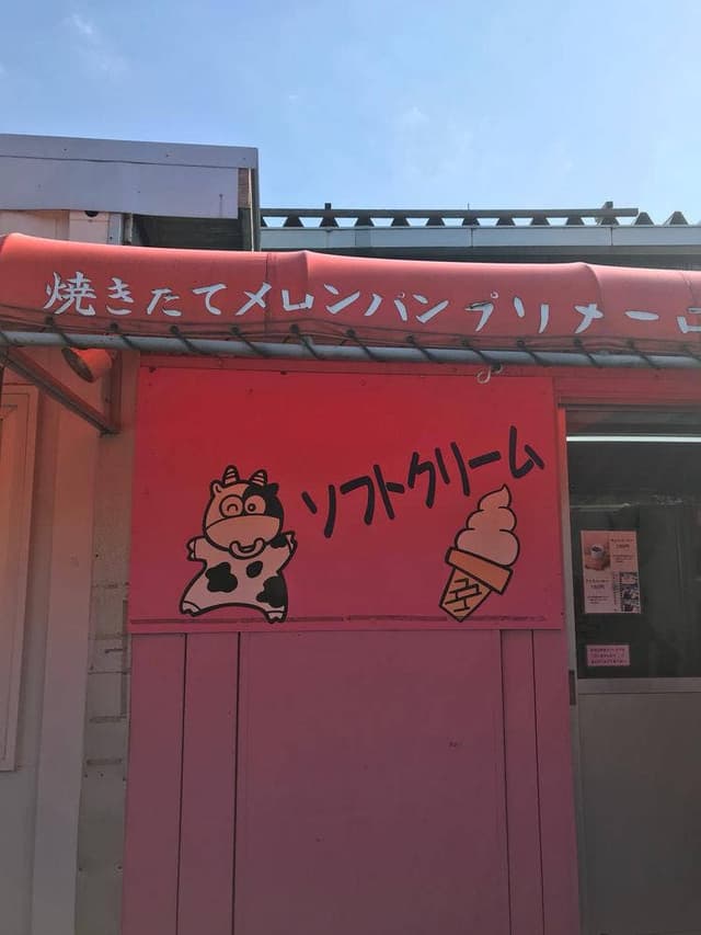プリメーロ 袖ヶ浦店 - サブ画像2