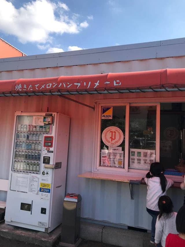 プリメーロ 袖ヶ浦店 - サブ画像1