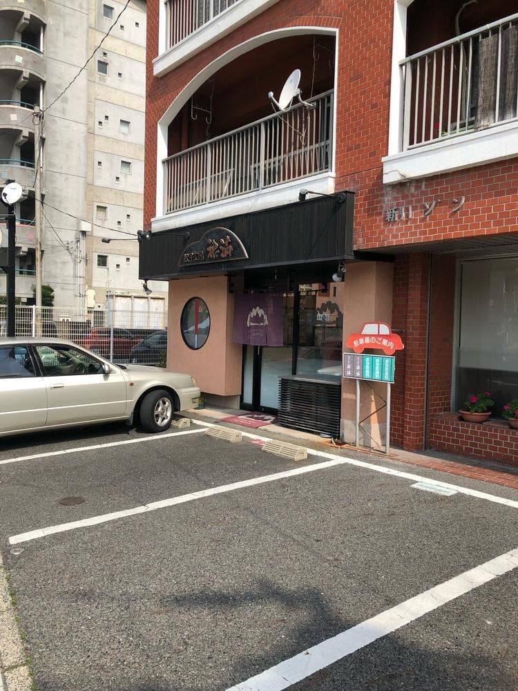 穂満