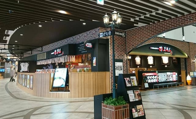 回転寿司 すしえもん イオンモール神戸南店 - サブ画像2