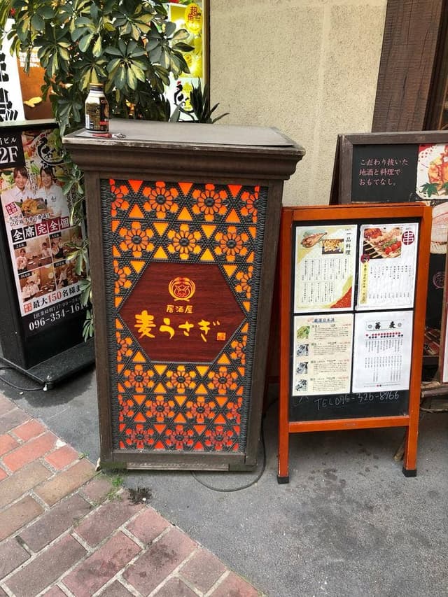 麦うさぎ - サブ画像2