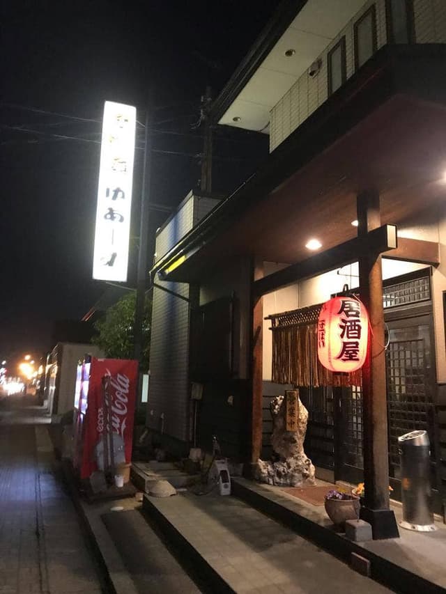 ゆあーず - サブ画像2