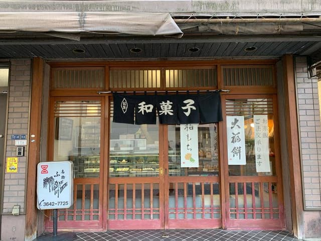 中山堂 - サブ画像3