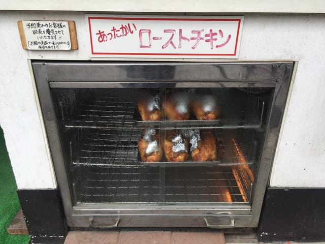 玉木商店 - サブ画像3