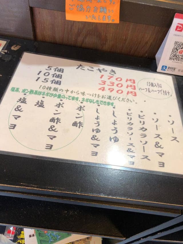 ひさし屋 - サブ画像1