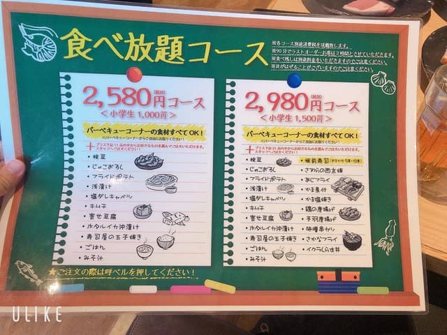 名古屋みなと漁港 - サブ画像1