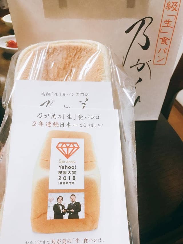 乃が美 はなれ 四條畷店 - サブ画像3
