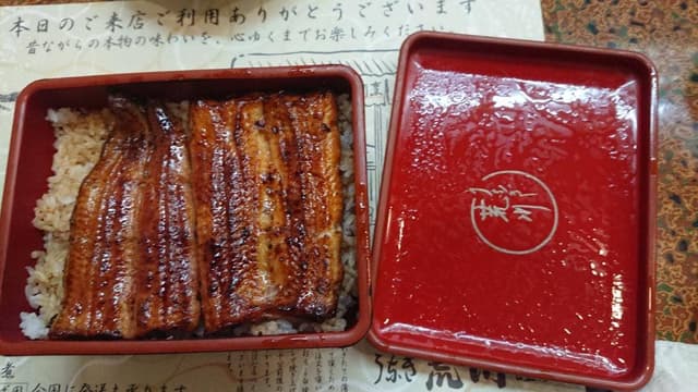 うなぎ荒川 - サブ画像1