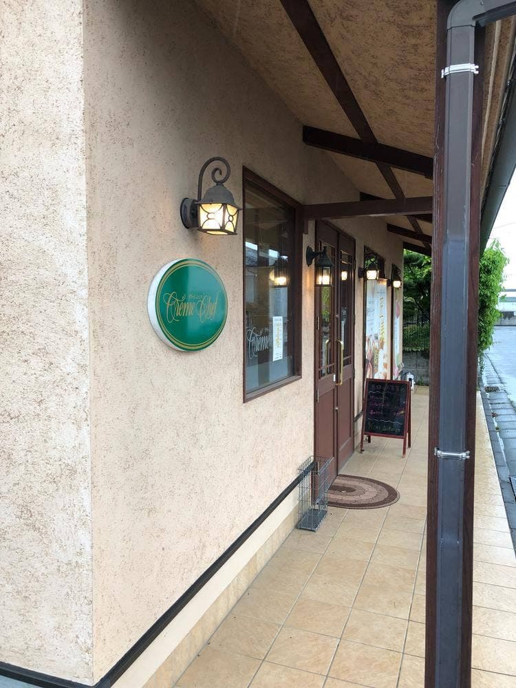 クリームシェフ