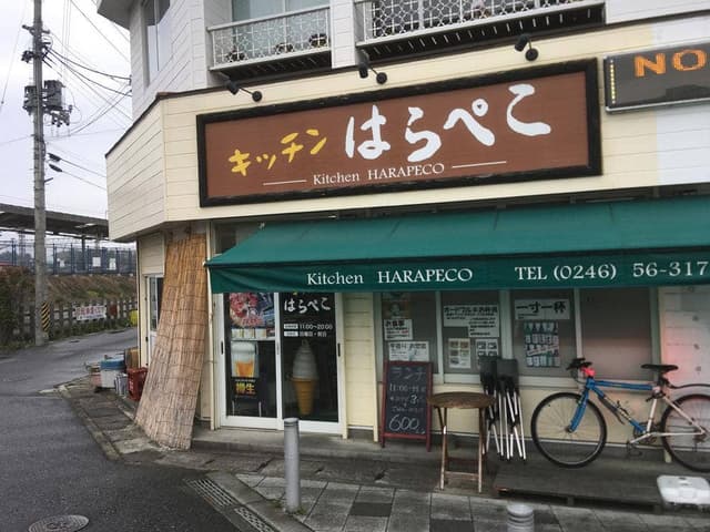 キッチンはらぺこ - サブ画像2