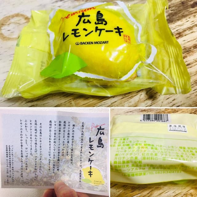 バッケンモーツアルト - サブ画像3