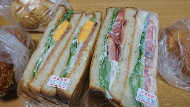 BAKE 道の尾店 - サブ画像3