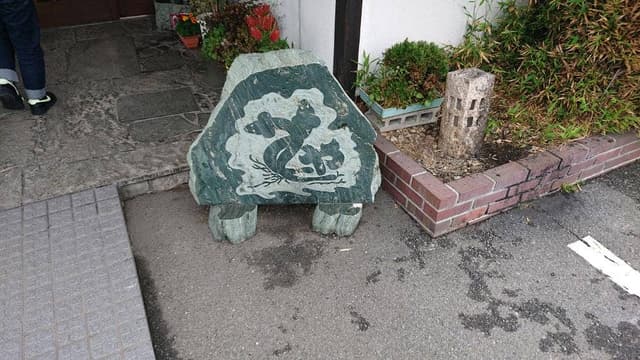 うなぎや - サブ画像1