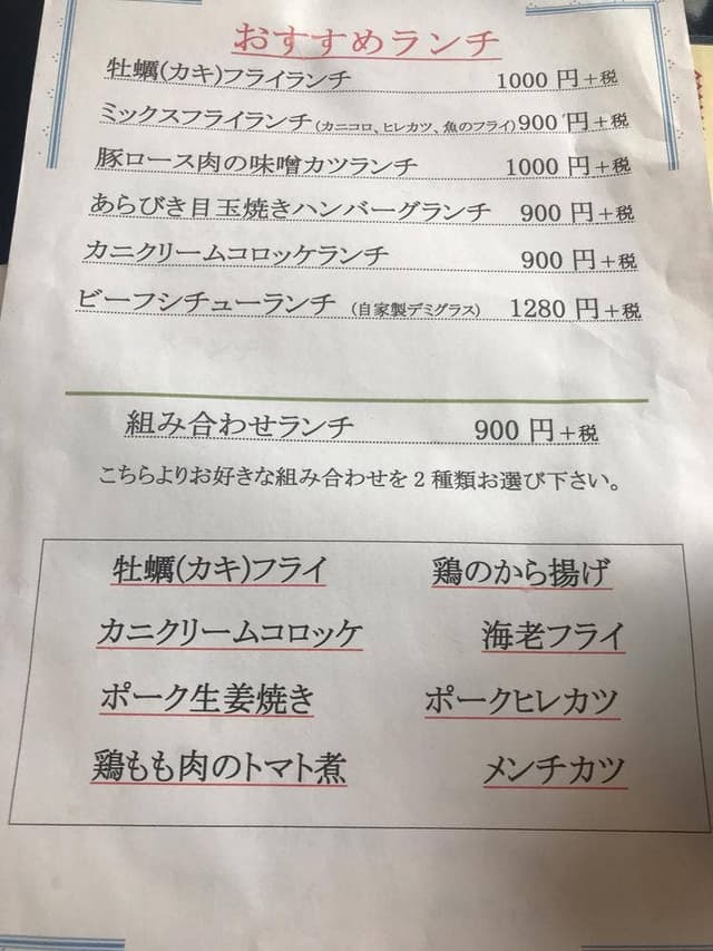 JINYA - サブ画像3