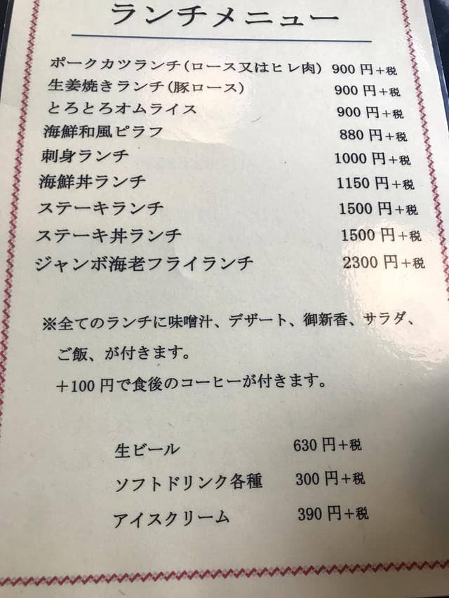 JINYA - サブ画像2