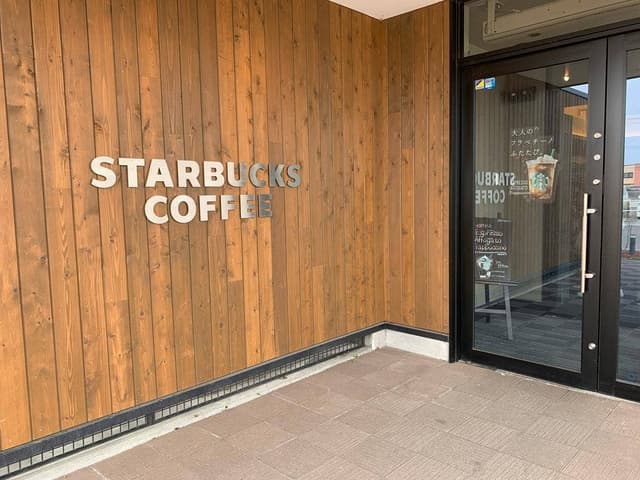 スターバックス コーヒー 帯広白樺通り店 - サブ画像3