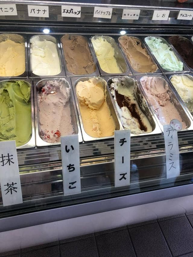 四季の里 水車小屋アイスクリーム - サブ画像2