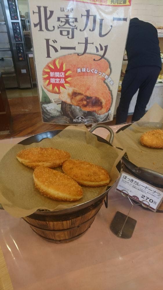三星 新開店