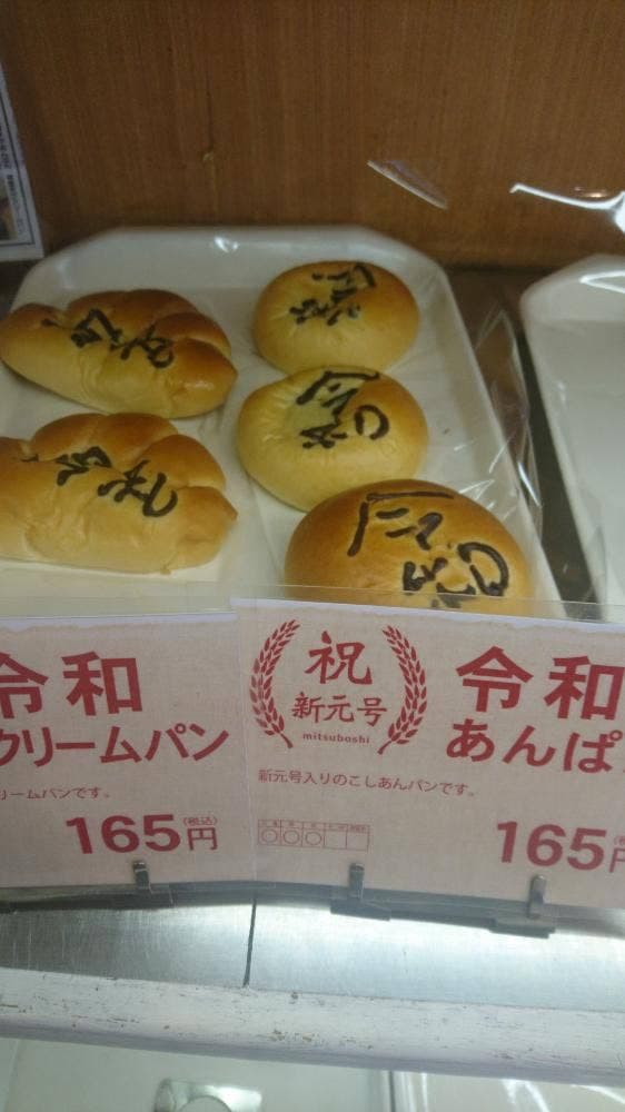 三星 新開店 - サブ画像2