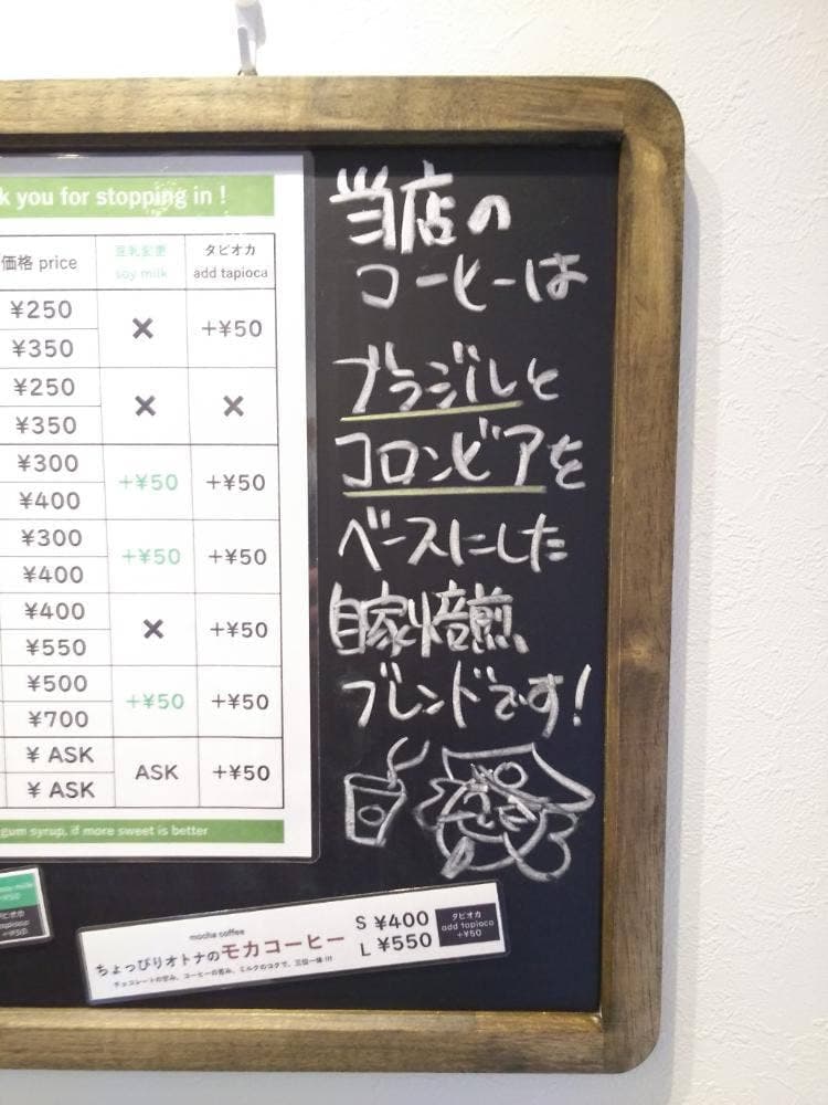 DAIKOKU CAFE