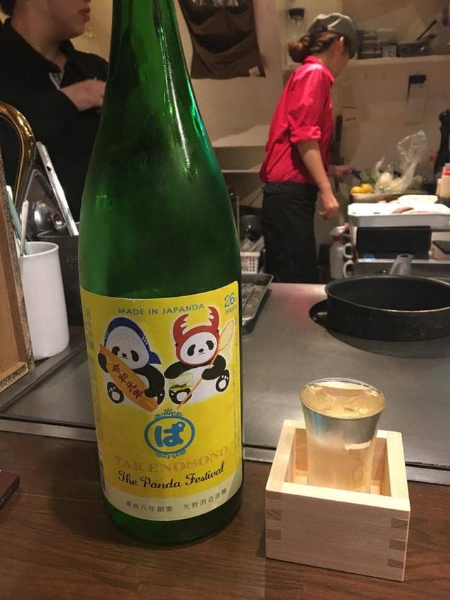 海鱒とステーキ 鍬とろ - サブ画像1