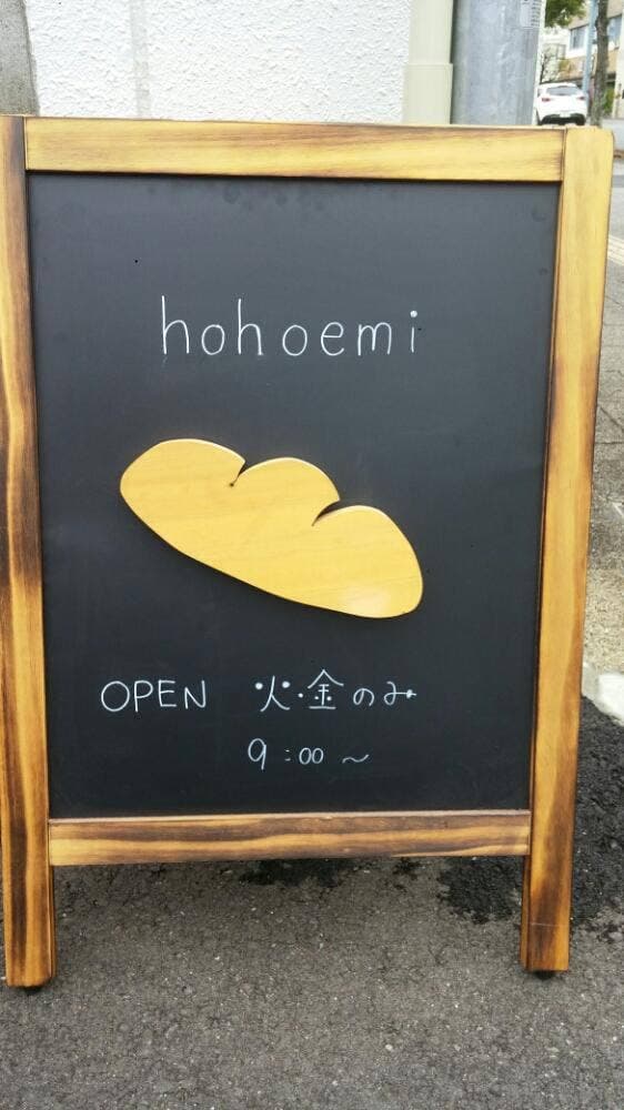 hohoemi - サブ画像2
