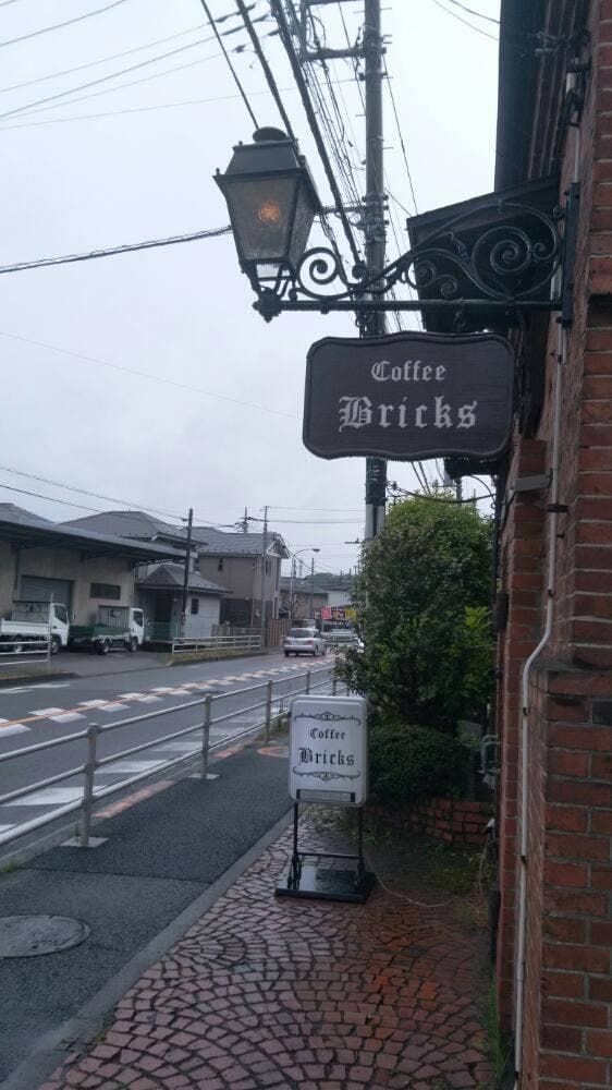 Coffee Bricks - サブ画像2