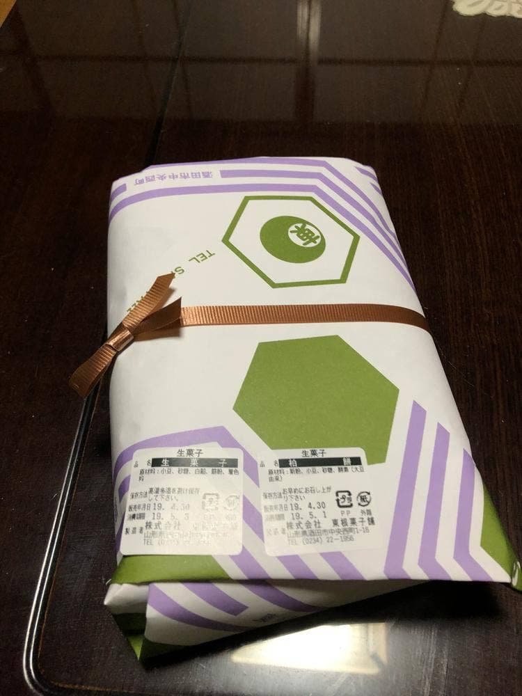 東根菓子舗