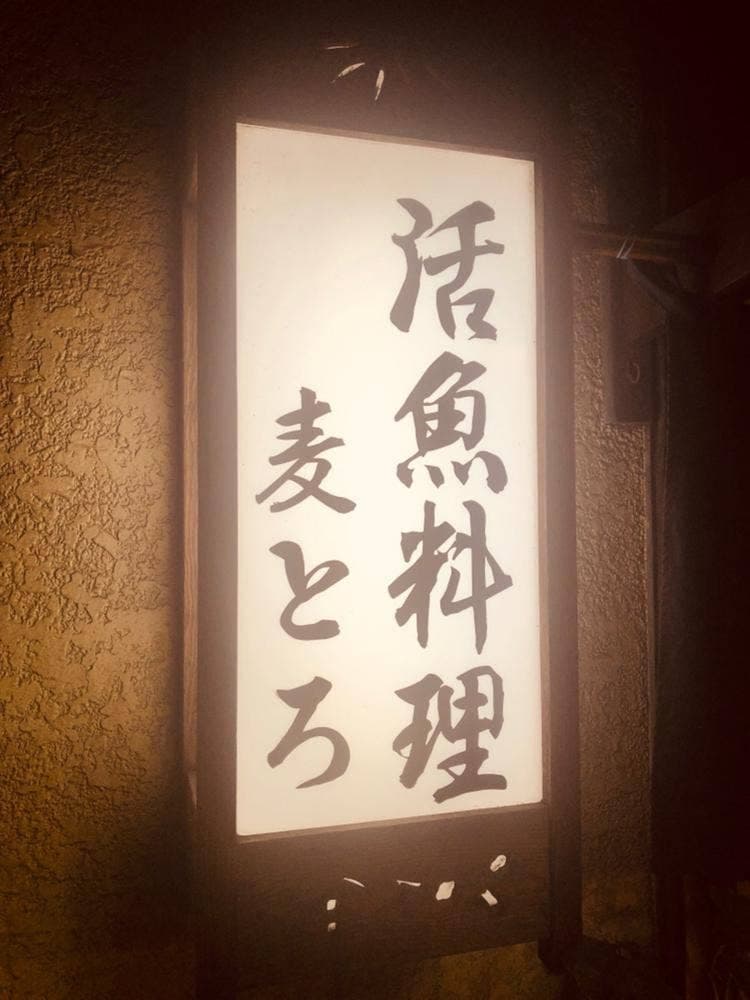 一平