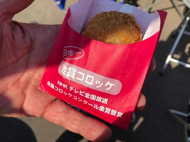 金賞コロッケ 色内店 - サブ画像3