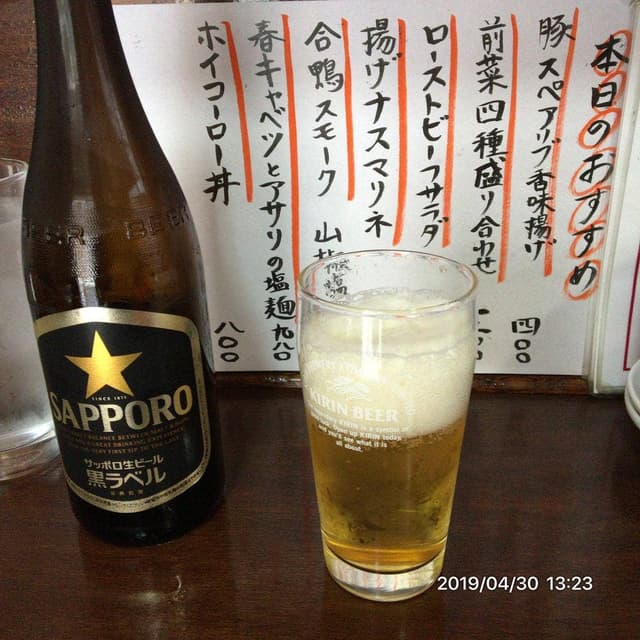 味かね - サブ画像1