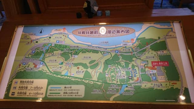 休暇村 越前三国 レストラン - サブ画像3