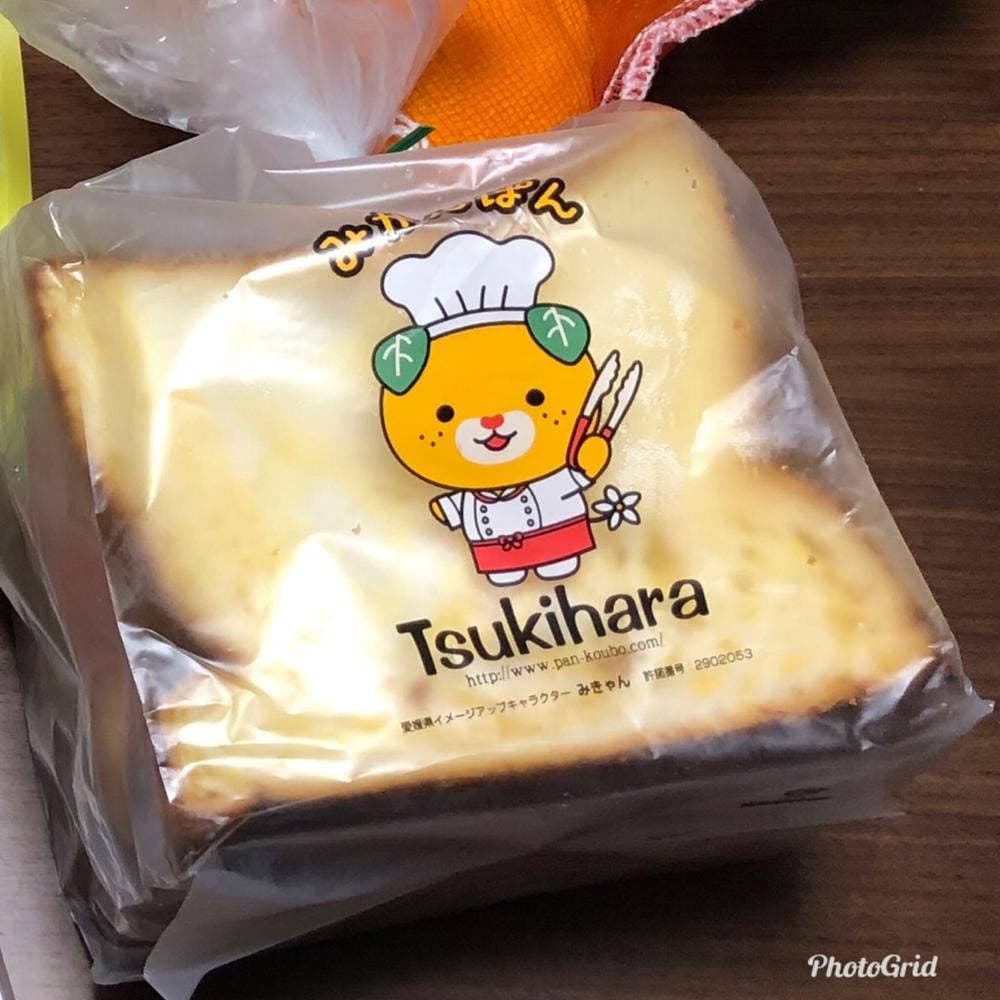 月原ベーカリー 朝倉店