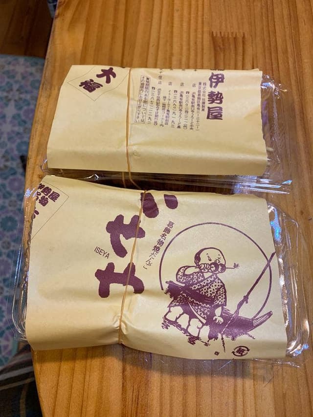 伊勢屋 北千住店 - サブ画像3