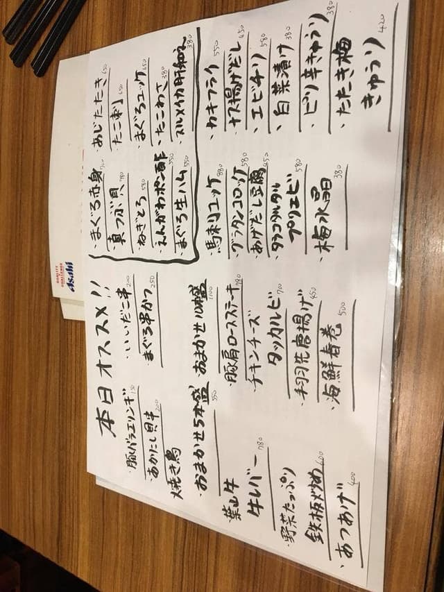 呑み喰いどころ 串ざんまい わっしょい - サブ画像3