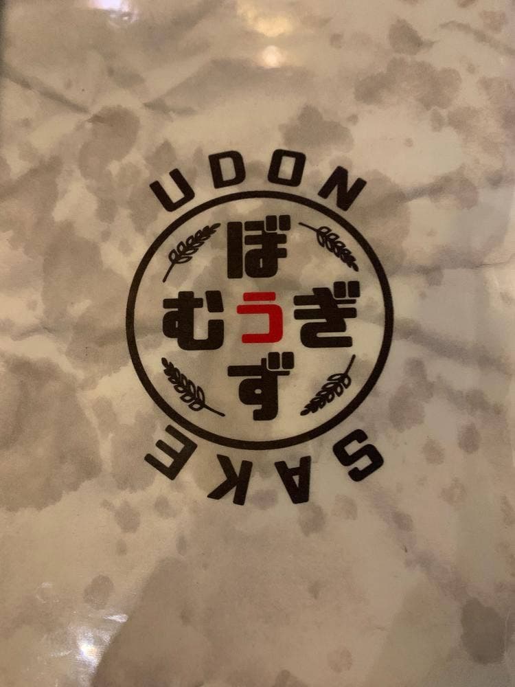 うどん酒場 麦ぼうず 大井町店