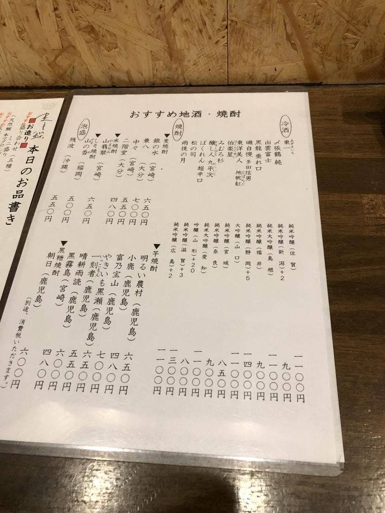 まも梨