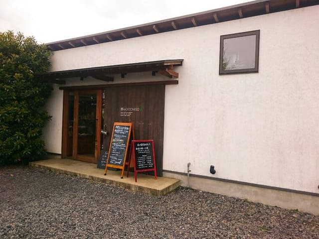 畑のゴチソウ - サブ画像3